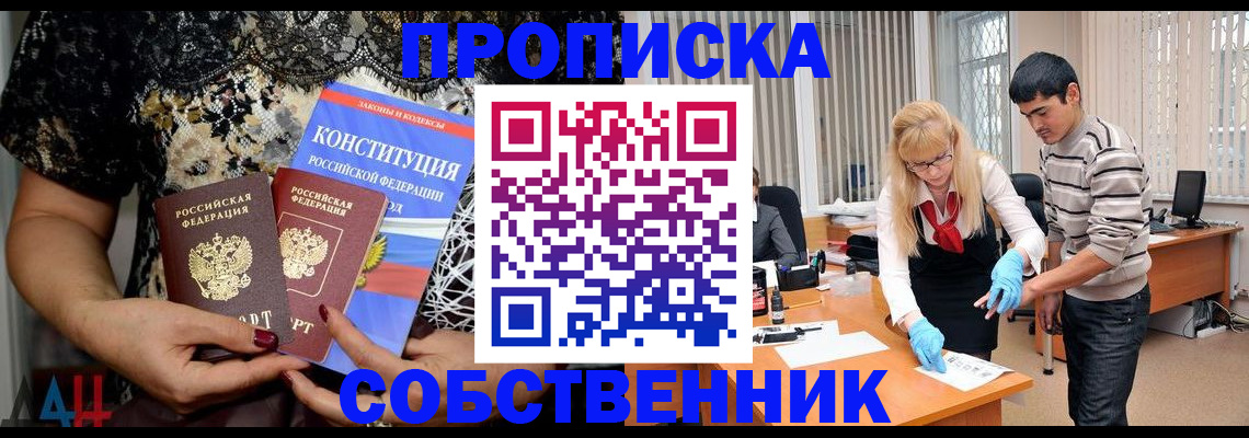 форма 3 в Рошале